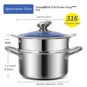 Stainless Steel Soup Pot Non-stick (Option: 20CM Soup Pot With Steamer)